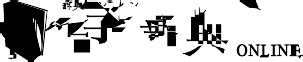 木 名字|「木」を含む名字